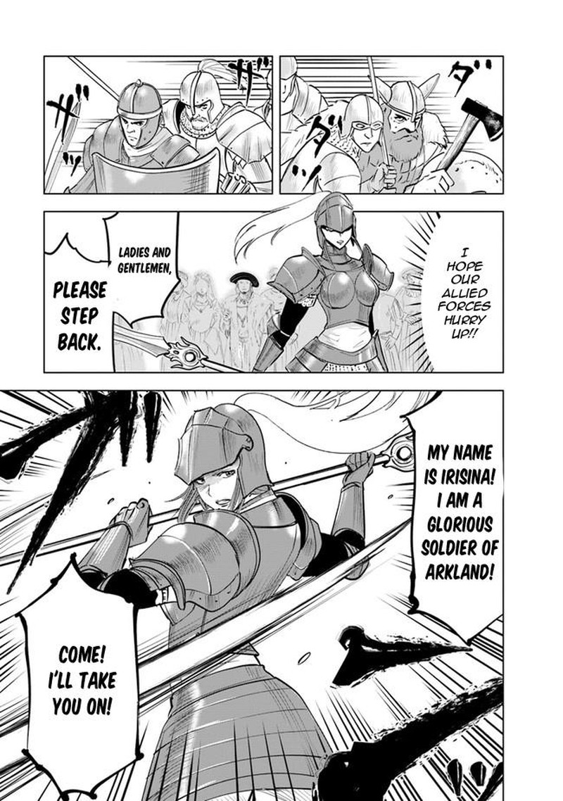 Oukoku E Tsuzuku Michi Dorei Kenshi No Nariagari Eiyuutan 57 3
