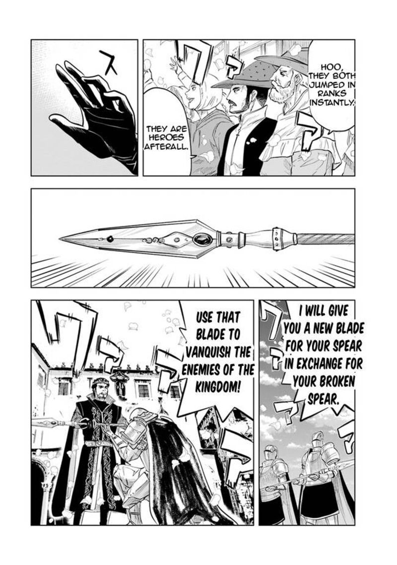 Oukoku E Tsuzuku Michi Dorei Kenshi No Nariagari Eiyuutan 60 27