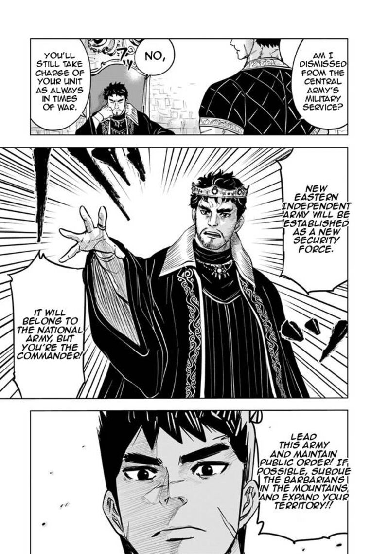 Oukoku E Tsuzuku Michi Dorei Kenshi No Nariagari Eiyuutan 61 16