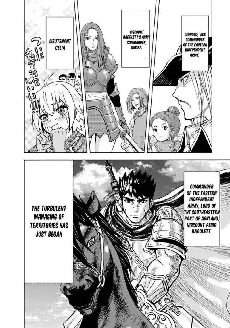 Oukoku E Tsuzuku Michi Dorei Kenshi No Nariagari Eiyuutan 61 25