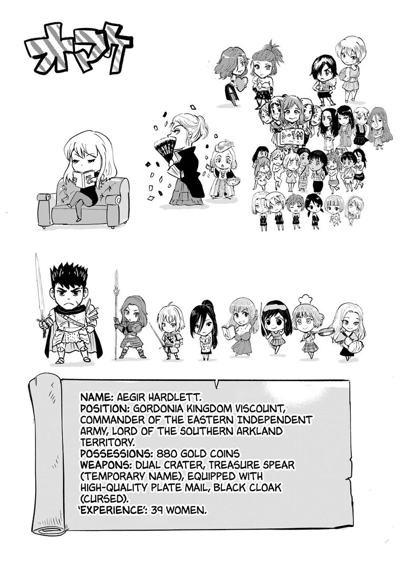 Oukoku E Tsuzuku Michi Dorei Kenshi No Nariagari Eiyuutan 62 27