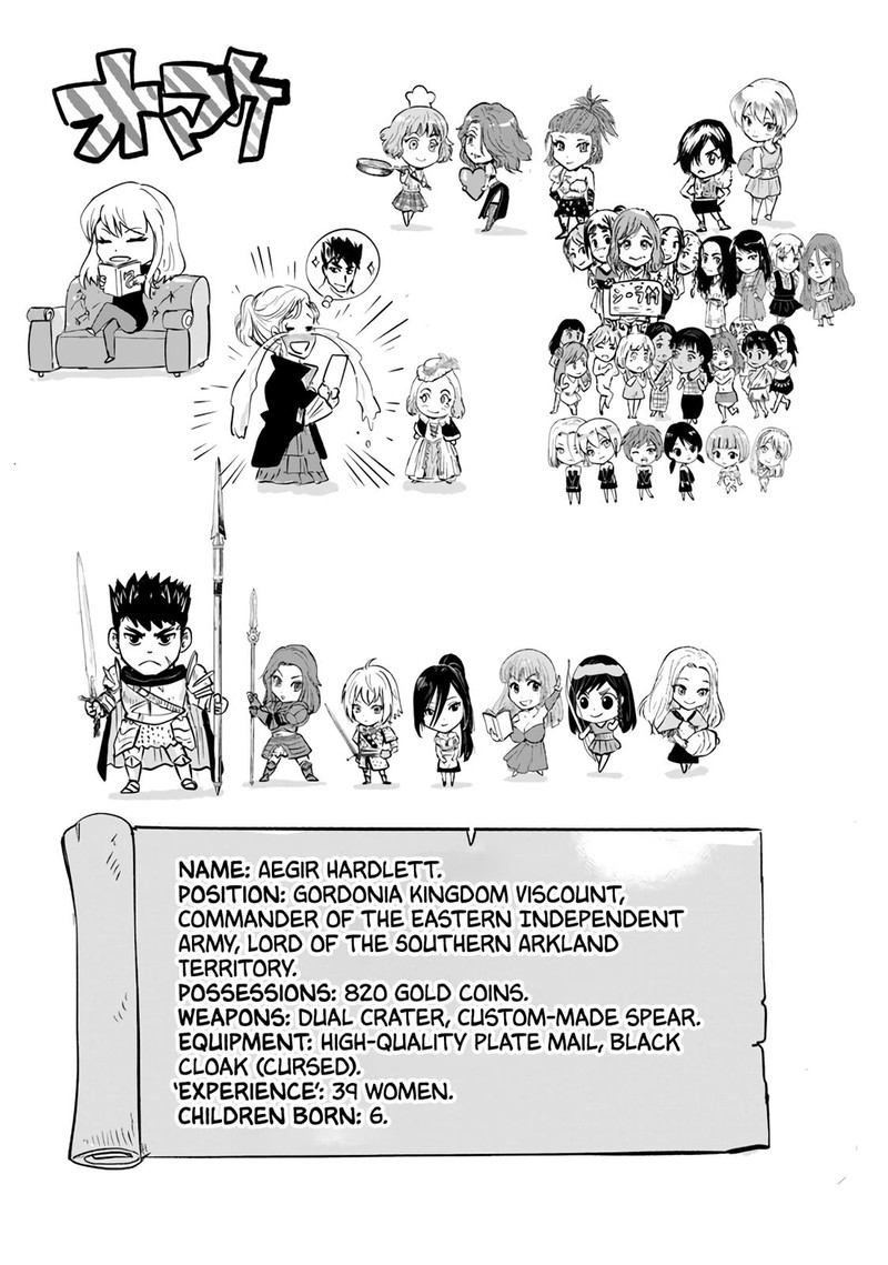 Oukoku E Tsuzuku Michi Dorei Kenshi No Nariagari Eiyuutan 65 32