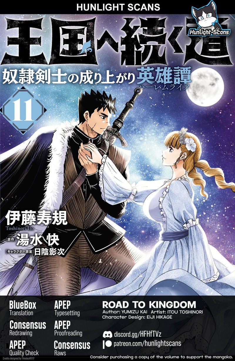 Oukoku E Tsuzuku Michi Dorei Kenshi No Nariagari Eiyuutan 66 1
