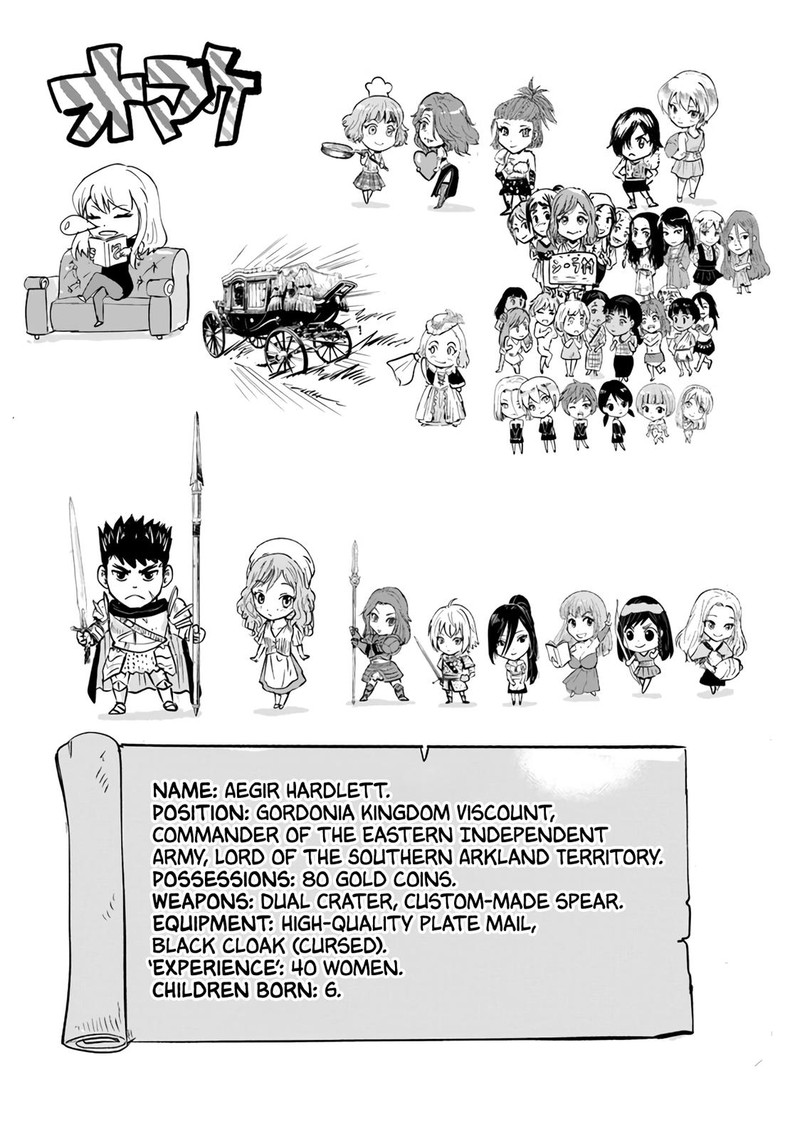 Oukoku E Tsuzuku Michi Dorei Kenshi No Nariagari Eiyuutan 66 32