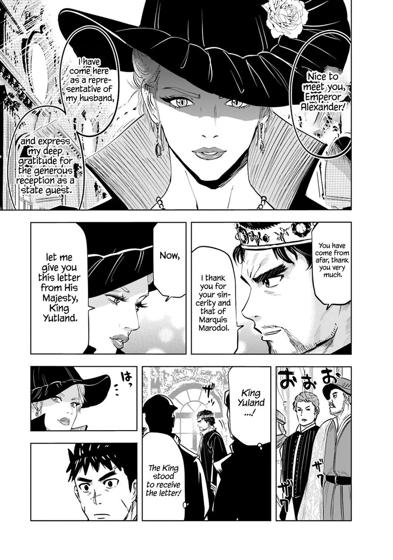 Oukoku E Tsuzuku Michi Dorei Kenshi No Nariagari Eiyuutan 67 20