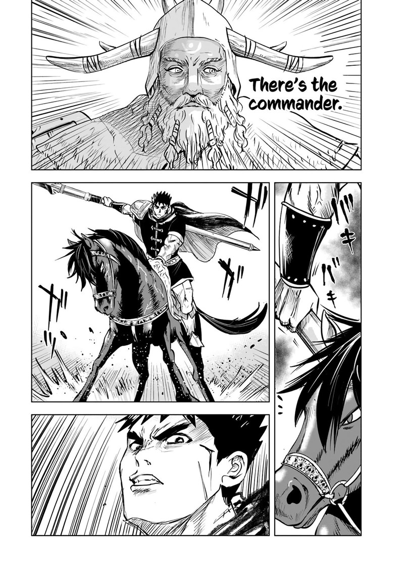 Oukoku E Tsuzuku Michi Dorei Kenshi No Nariagari Eiyuutan 70 14