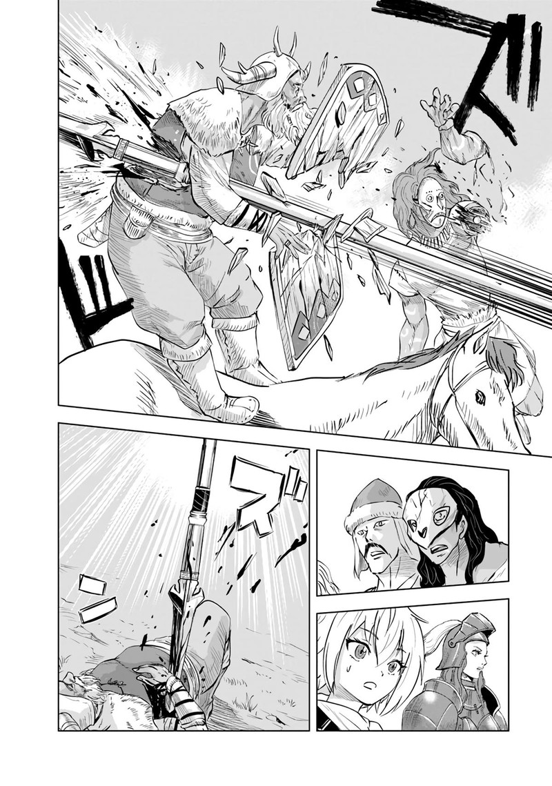 Oukoku E Tsuzuku Michi Dorei Kenshi No Nariagari Eiyuutan 70 17
