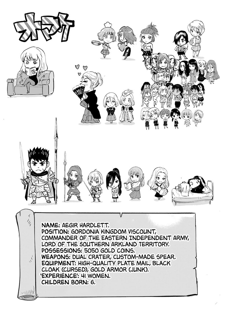 Oukoku E Tsuzuku Michi Dorei Kenshi No Nariagari Eiyuutan 70 40