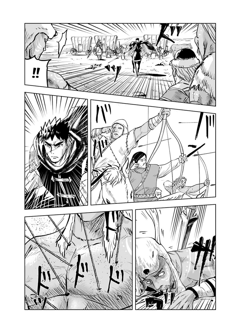 Oukoku E Tsuzuku Michi Dorei Kenshi No Nariagari Eiyuutan 70 5