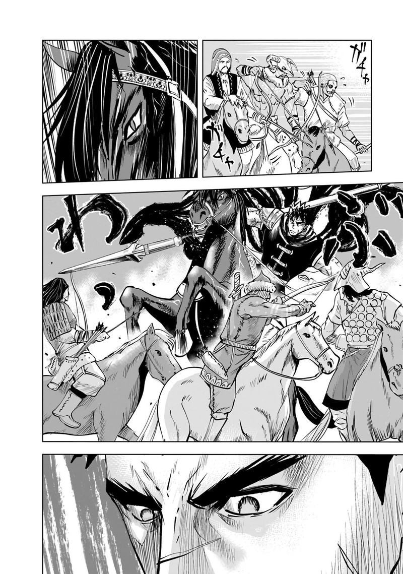 Oukoku E Tsuzuku Michi Dorei Kenshi No Nariagari Eiyuutan 70 7