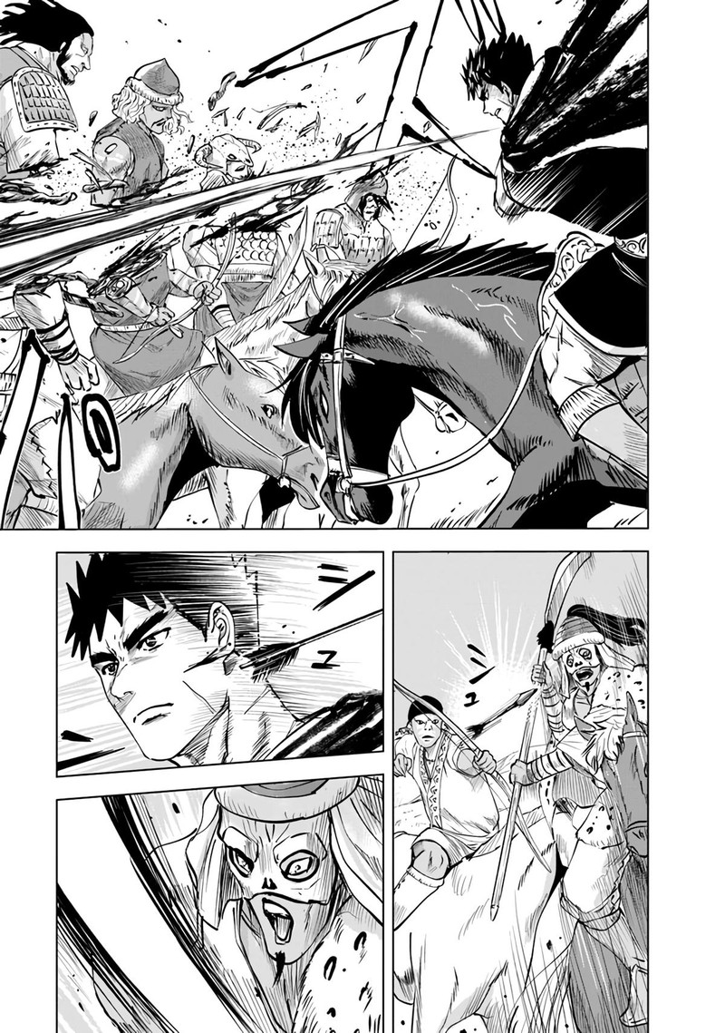 Oukoku E Tsuzuku Michi Dorei Kenshi No Nariagari Eiyuutan 70 8