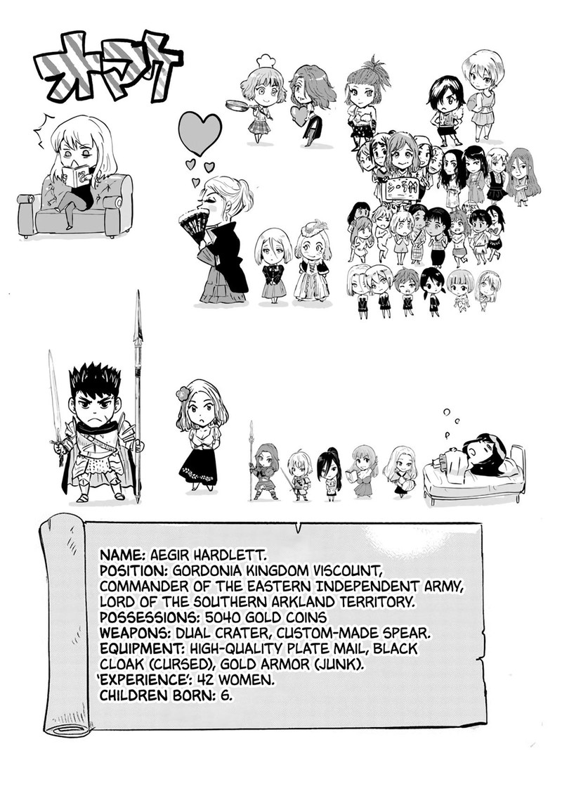 Oukoku E Tsuzuku Michi Dorei Kenshi No Nariagari Eiyuutan 71 30