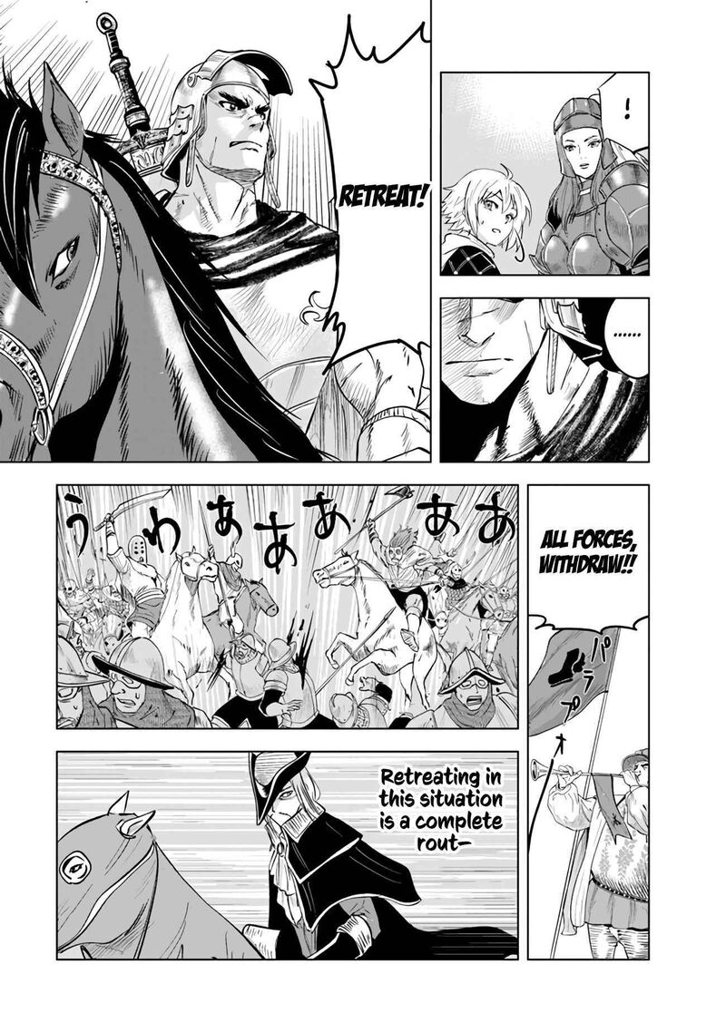 Oukoku E Tsuzuku Michi Dorei Kenshi No Nariagari Eiyuutan 72 15