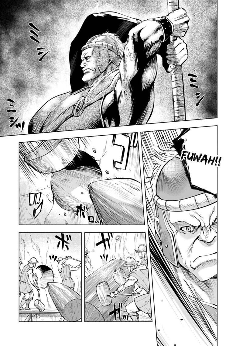 Oukoku E Tsuzuku Michi Dorei Kenshi No Nariagari Eiyuutan 72 19