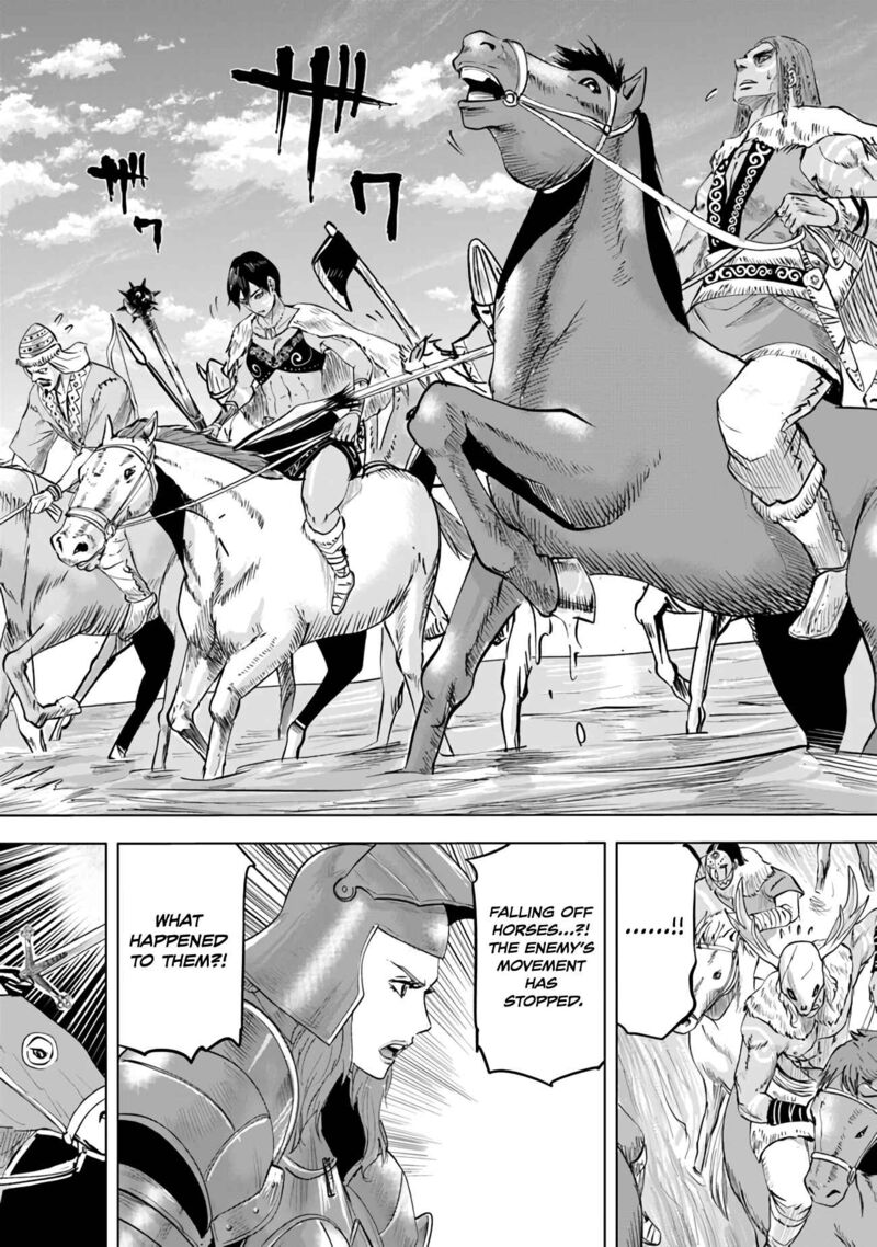 Oukoku E Tsuzuku Michi Dorei Kenshi No Nariagari Eiyuutan 72 24