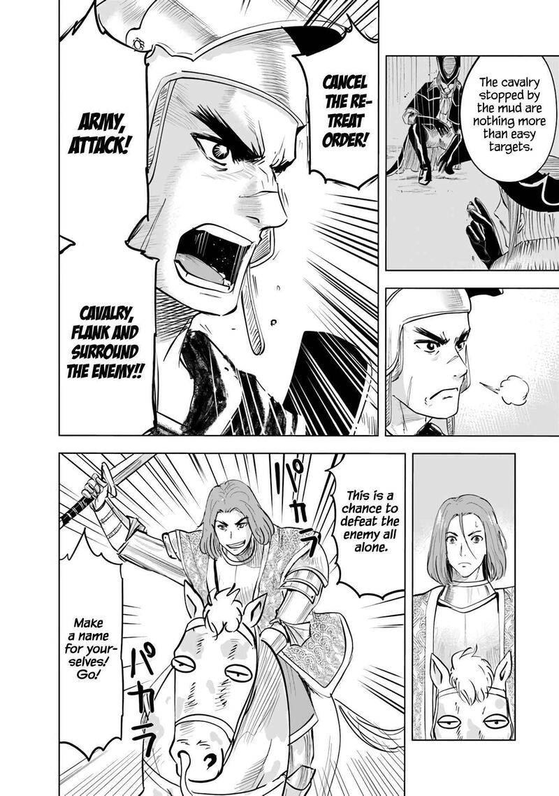 Oukoku E Tsuzuku Michi Dorei Kenshi No Nariagari Eiyuutan 72 26