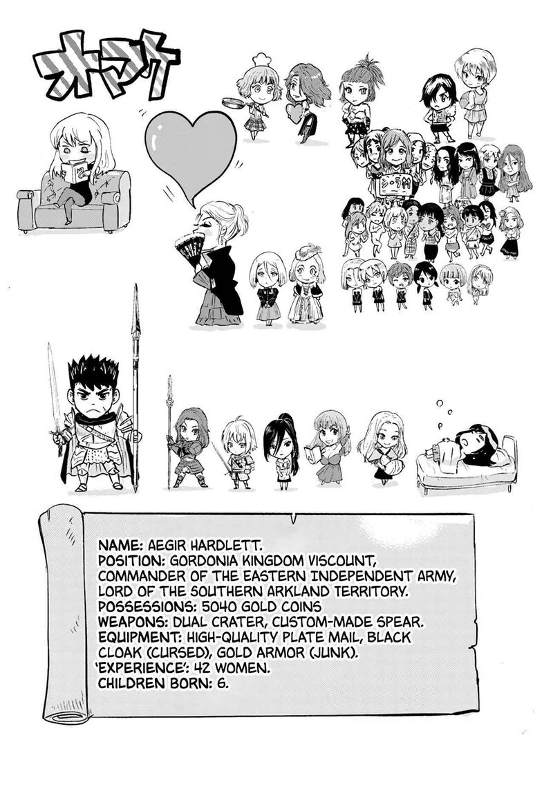 Oukoku E Tsuzuku Michi Dorei Kenshi No Nariagari Eiyuutan 72 31