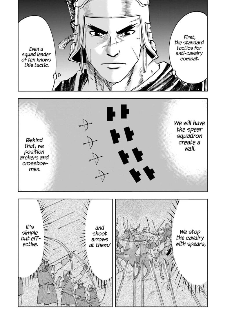 Oukoku E Tsuzuku Michi Dorei Kenshi No Nariagari Eiyuutan 72 4