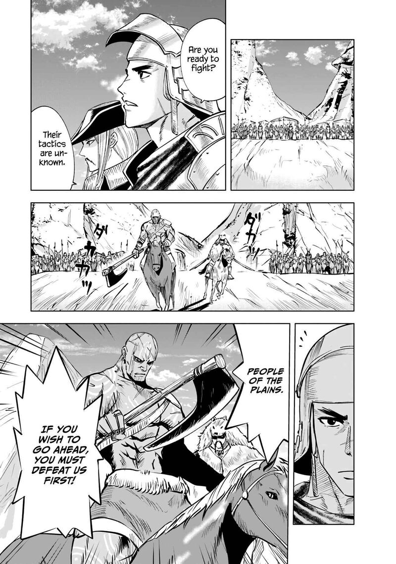 Oukoku E Tsuzuku Michi Dorei Kenshi No Nariagari Eiyuutan 73 14