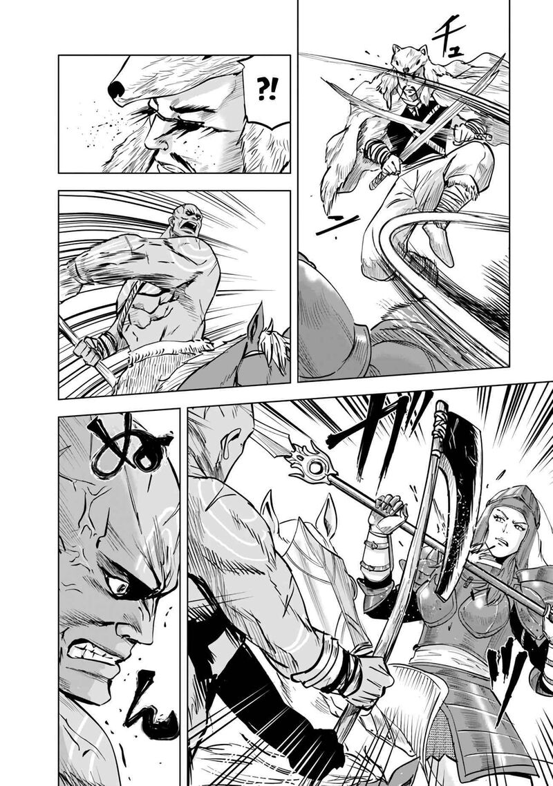 Oukoku E Tsuzuku Michi Dorei Kenshi No Nariagari Eiyuutan 73 17