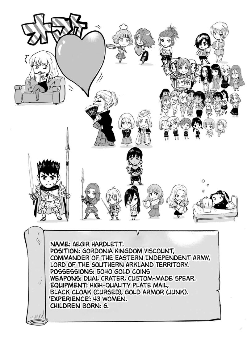 Oukoku E Tsuzuku Michi Dorei Kenshi No Nariagari Eiyuutan 73 23