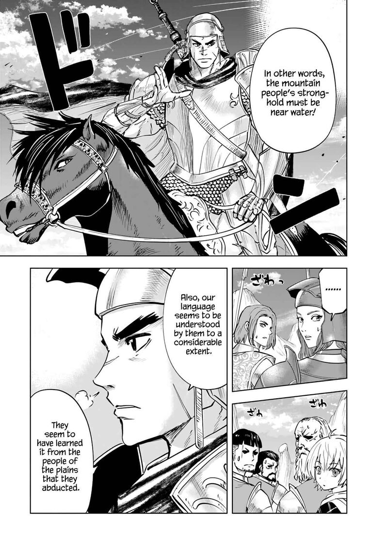 Oukoku E Tsuzuku Michi Dorei Kenshi No Nariagari Eiyuutan 73 8