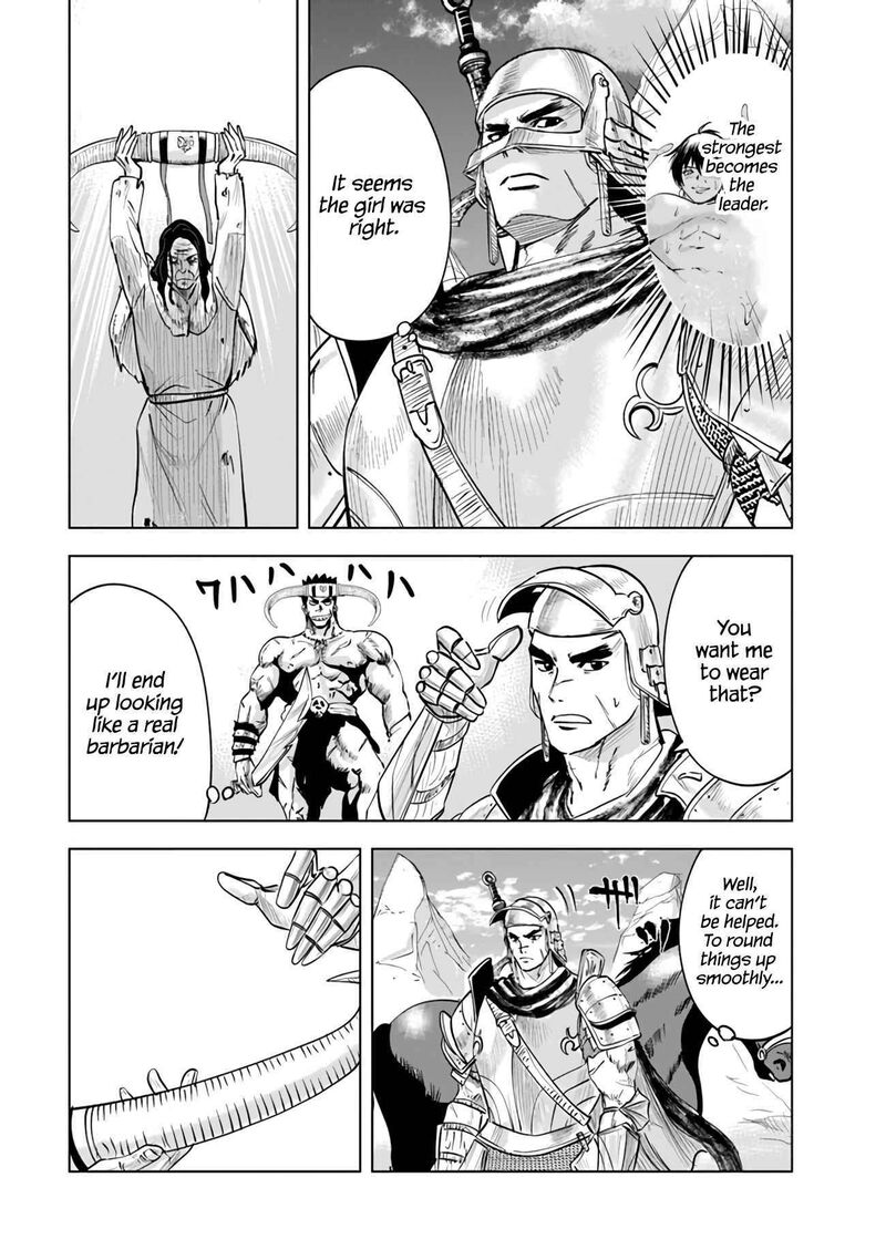 Oukoku E Tsuzuku Michi Dorei Kenshi No Nariagari Eiyuutan 74 11