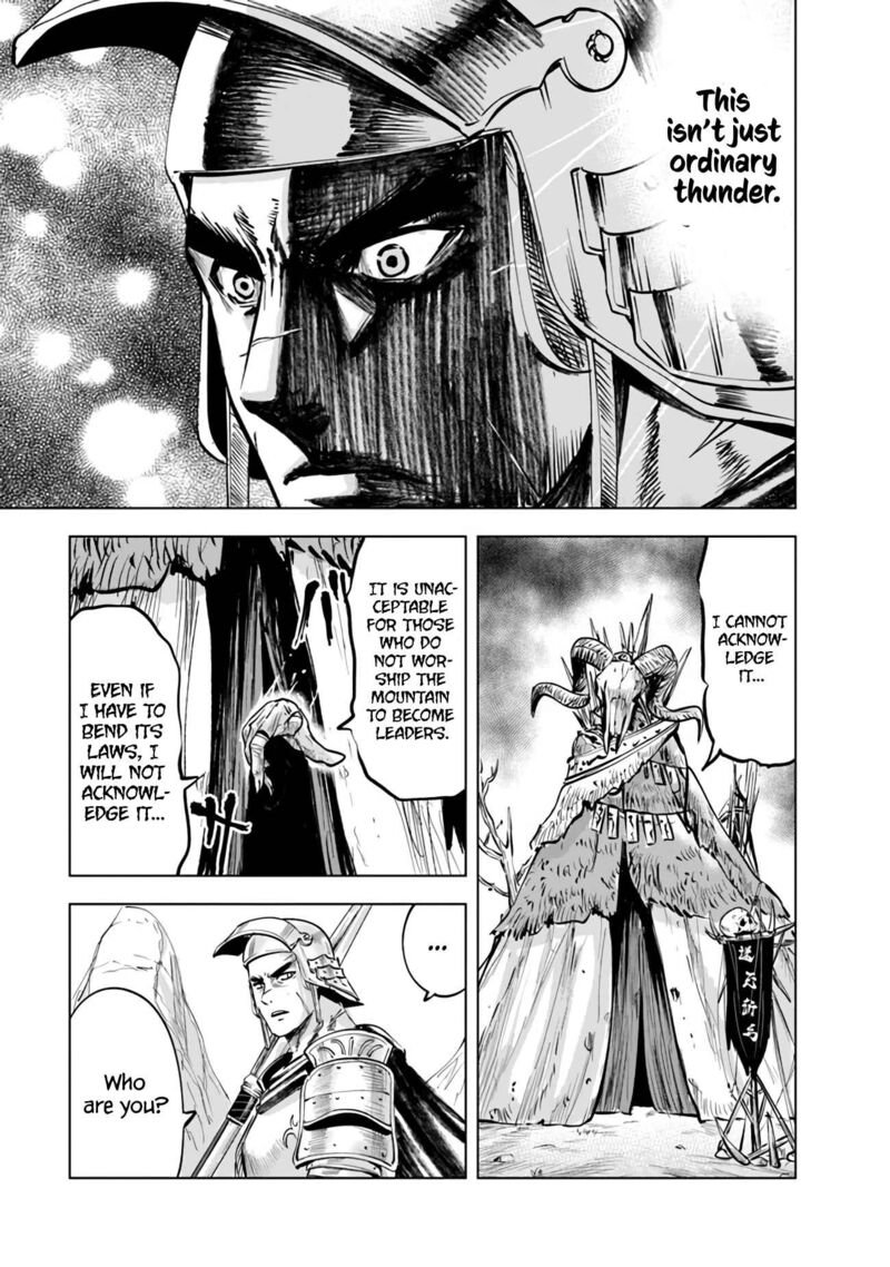 Oukoku E Tsuzuku Michi Dorei Kenshi No Nariagari Eiyuutan 74 13