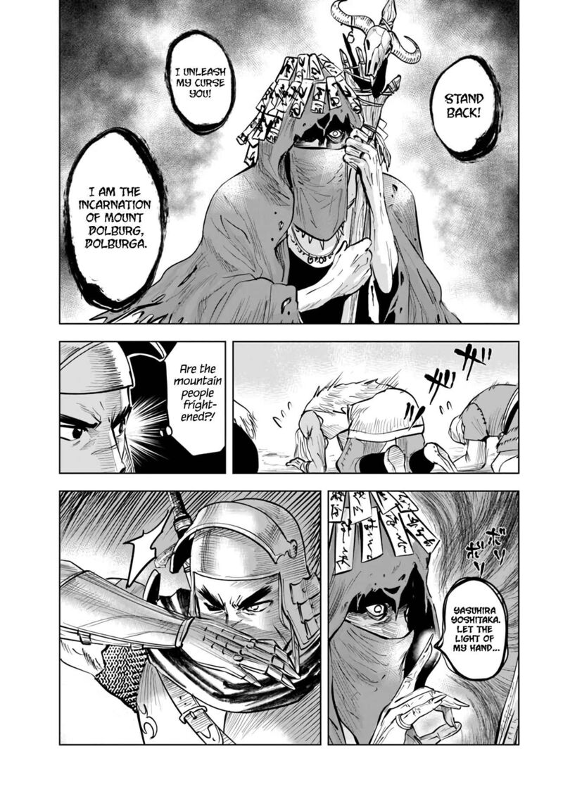 Oukoku E Tsuzuku Michi Dorei Kenshi No Nariagari Eiyuutan 74 14