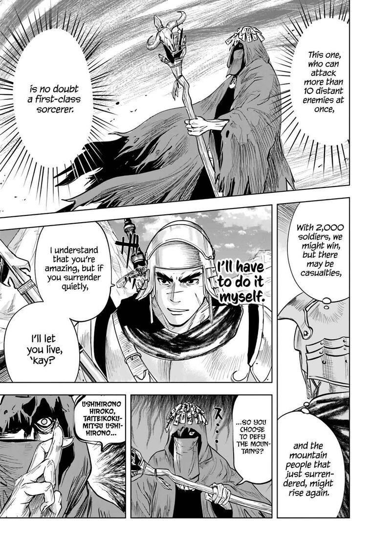 Oukoku E Tsuzuku Michi Dorei Kenshi No Nariagari Eiyuutan 74 17