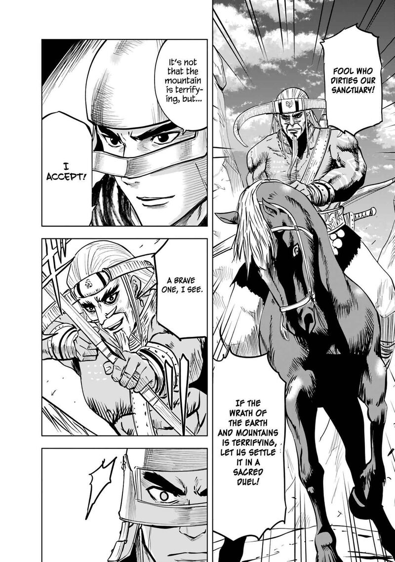 Oukoku E Tsuzuku Michi Dorei Kenshi No Nariagari Eiyuutan 74 3