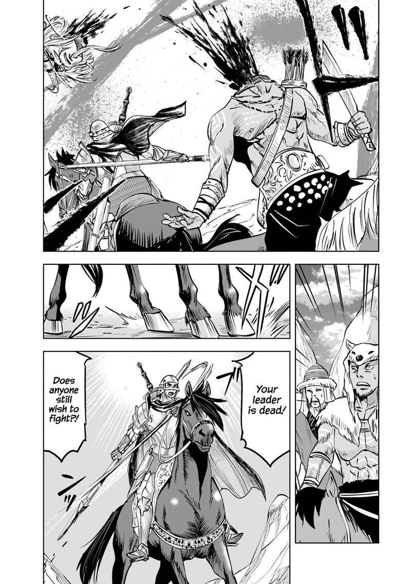 Oukoku E Tsuzuku Michi Dorei Kenshi No Nariagari Eiyuutan 74 8
