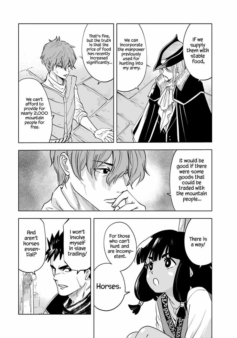 Oukoku E Tsuzuku Michi Dorei Kenshi No Nariagari Eiyuutan 75 22