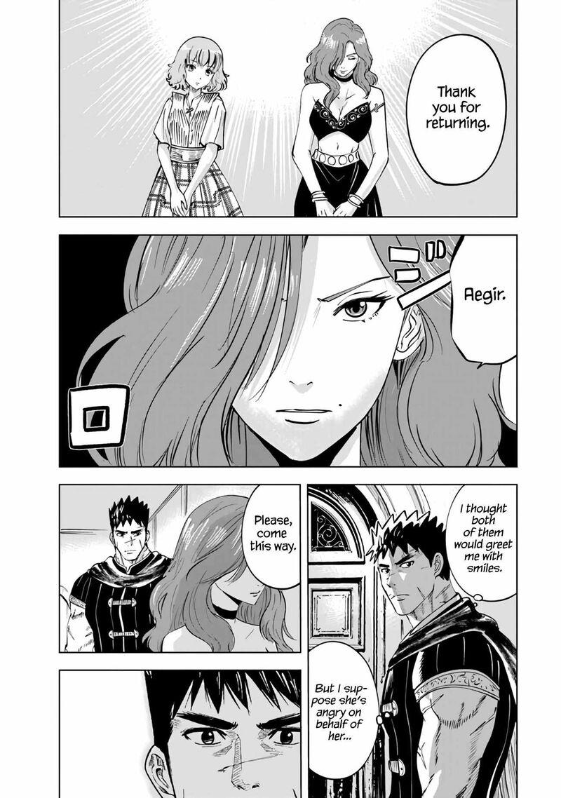Oukoku E Tsuzuku Michi Dorei Kenshi No Nariagari Eiyuutan 76 5