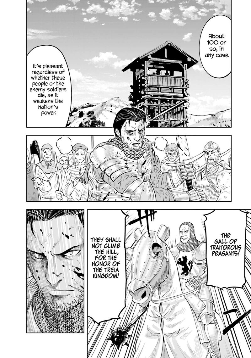 Oukoku E Tsuzuku Michi Dorei Kenshi No Nariagari Eiyuutan 79 19