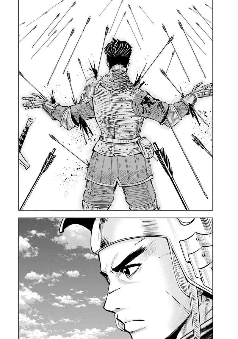 Oukoku E Tsuzuku Michi Dorei Kenshi No Nariagari Eiyuutan 79 34