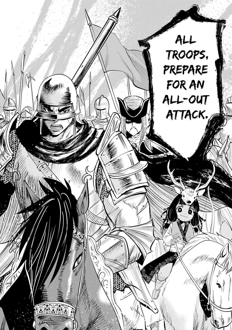 Oukoku E Tsuzuku Michi Dorei Kenshi No Nariagari Eiyuutan 79 39
