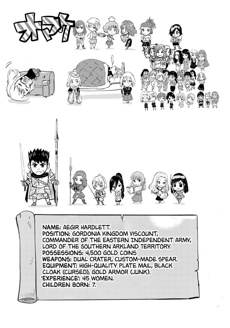Oukoku E Tsuzuku Michi Dorei Kenshi No Nariagari Eiyuutan 80 24