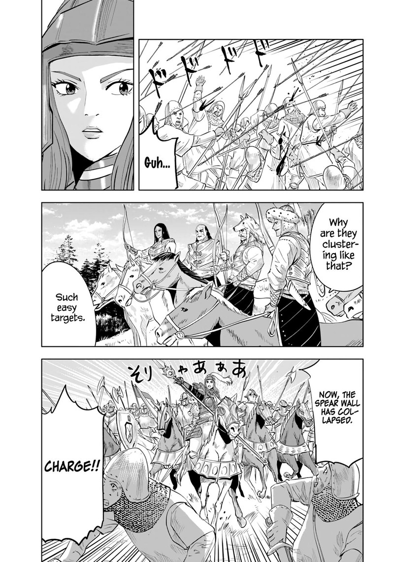 Oukoku E Tsuzuku Michi Dorei Kenshi No Nariagari Eiyuutan 80 9