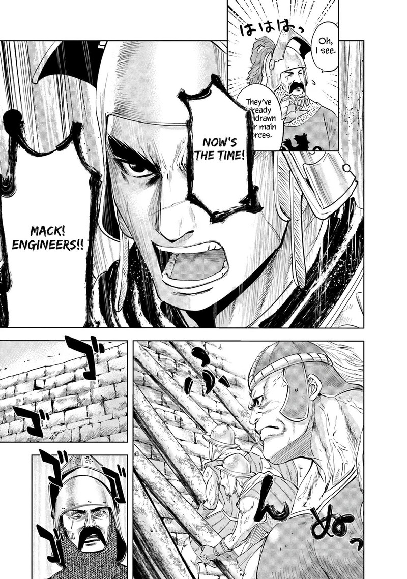 Oukoku E Tsuzuku Michi Dorei Kenshi No Nariagari Eiyuutan 82 12