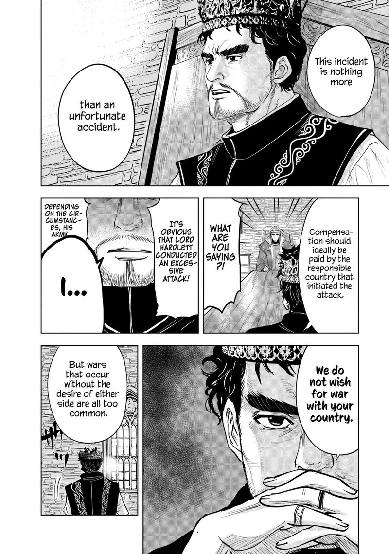 Oukoku E Tsuzuku Michi Dorei Kenshi No Nariagari Eiyuutan 82 27