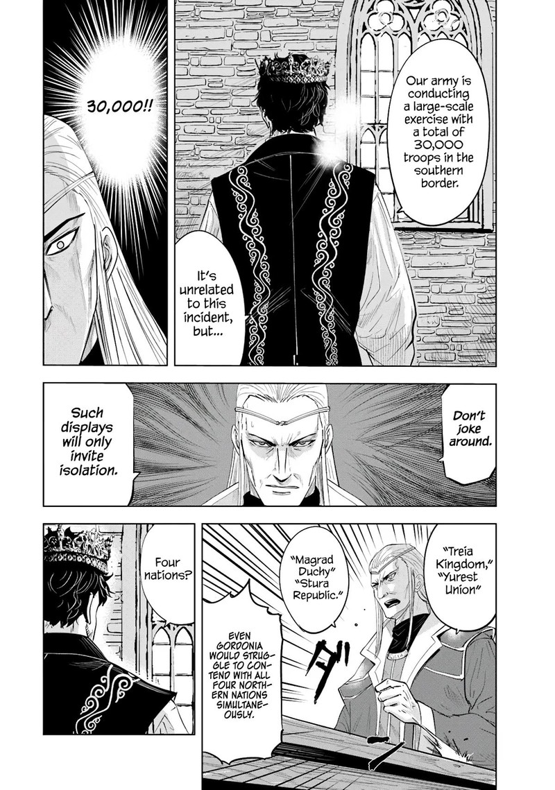 Oukoku E Tsuzuku Michi Dorei Kenshi No Nariagari Eiyuutan 82 28