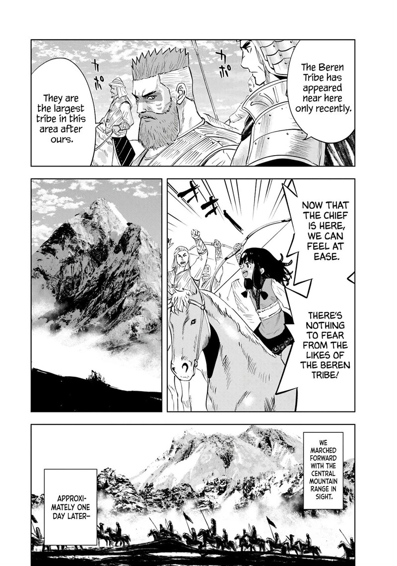 Oukoku E Tsuzuku Michi Dorei Kenshi No Nariagari Eiyuutan 85 4