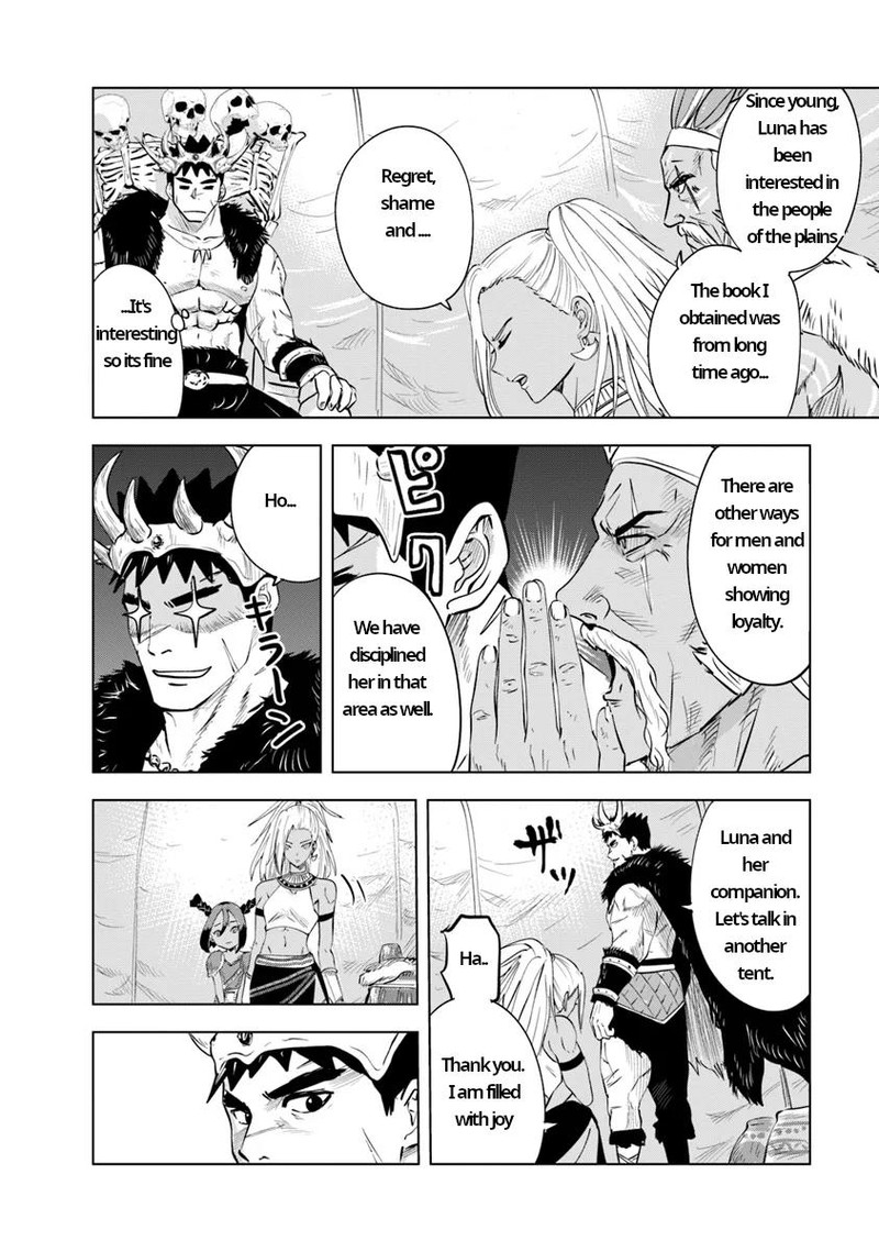 Oukoku E Tsuzuku Michi Dorei Kenshi No Nariagari Eiyuutan 86 6