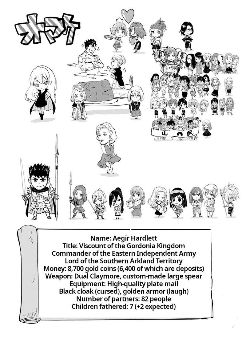 Oukoku E Tsuzuku Michi Dorei Kenshi No Nariagari Eiyuutan 89 33