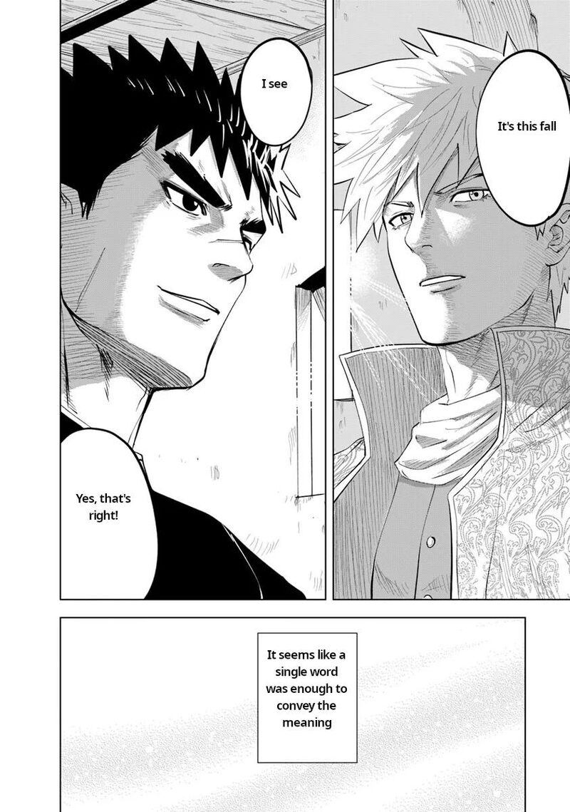 Oukoku E Tsuzuku Michi Dorei Kenshi No Nariagari Eiyuutan 91 20