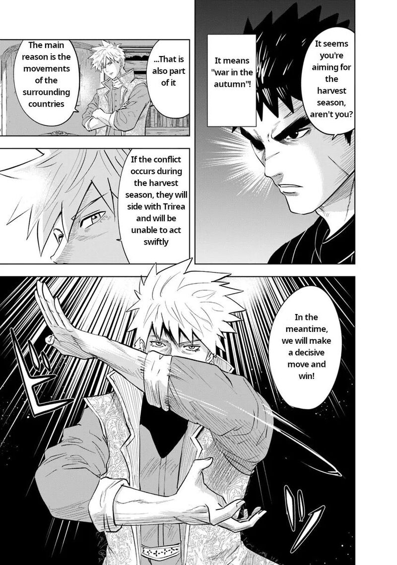 Oukoku E Tsuzuku Michi Dorei Kenshi No Nariagari Eiyuutan 91 21