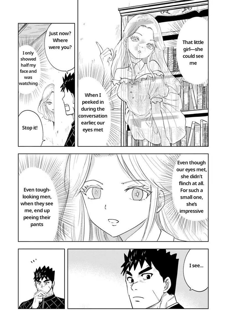 Oukoku E Tsuzuku Michi Dorei Kenshi No Nariagari Eiyuutan 92 12