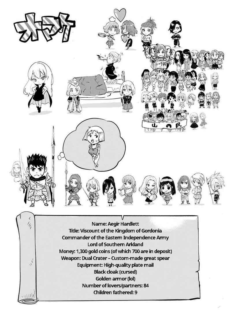 Oukoku E Tsuzuku Michi Dorei Kenshi No Nariagari Eiyuutan 92 28