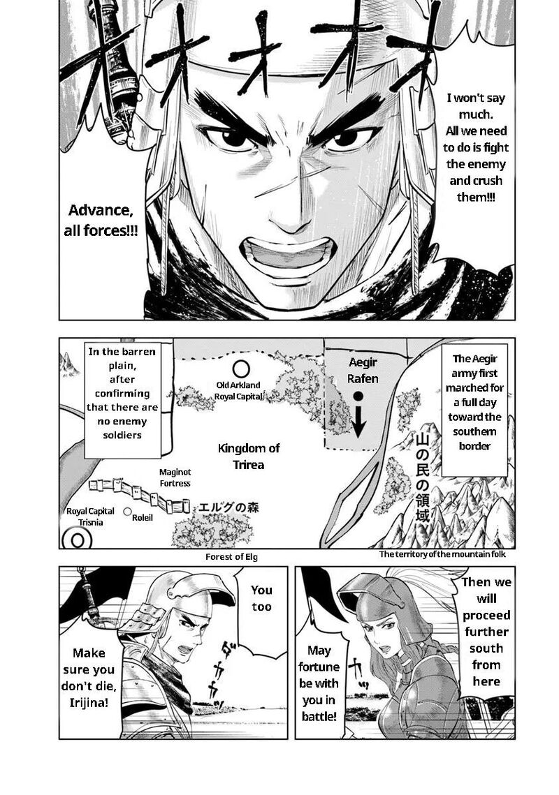 Oukoku E Tsuzuku Michi Dorei Kenshi No Nariagari Eiyuutan 93 2